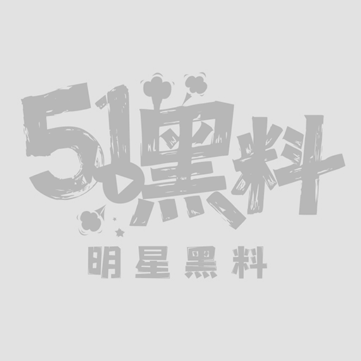 CBA男篮徐杰 被发文指控CBA广东男篮后卫徐杰出轨 劈腿 多次致人打胎 长期约炮 赌球等行为  这瓜有点大啊